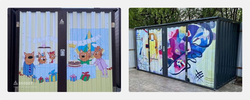 Гараж с принтом