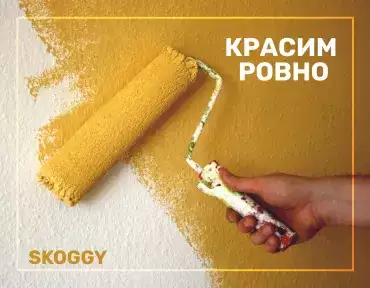 Чудеса малярного искусства