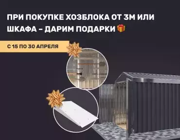 Весенние подарки от SKOGGY!